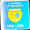 Random Shield