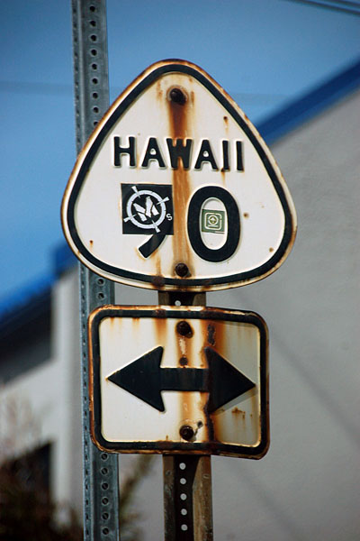 Hawaii State Highway 90 sign.